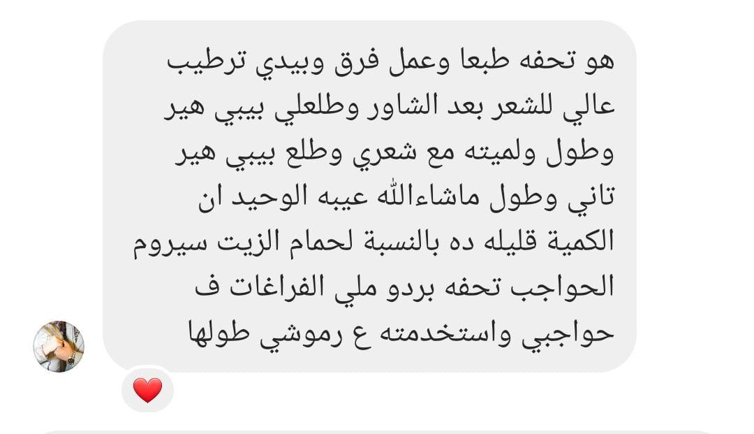 Nail Care oil + Eyebrow oil Bundle - Dr Raw